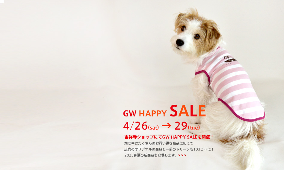 GW HAPPY SALE