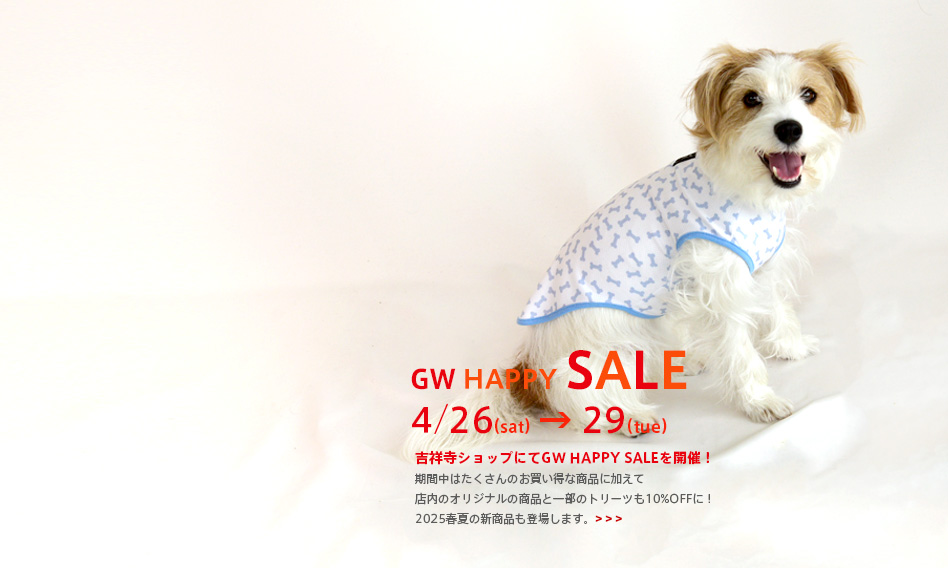 GW HAPPY SALE