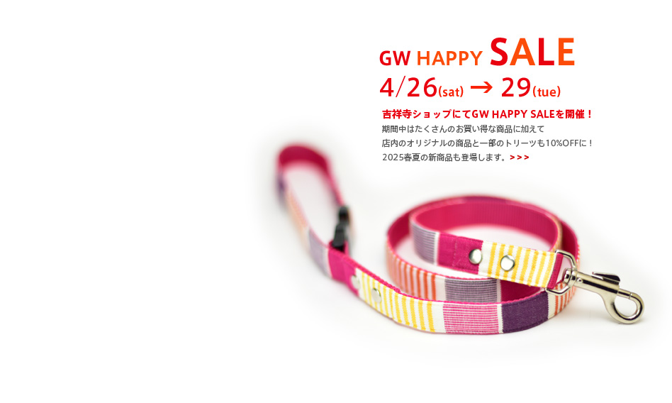 GW HAPPY SALE